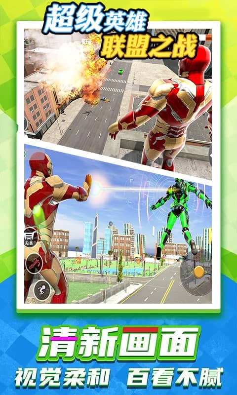 威尼斯vns12356之战下载安装-威尼斯vns12356之战最新版本下载 v1.0.0 安卓版游戏画面4