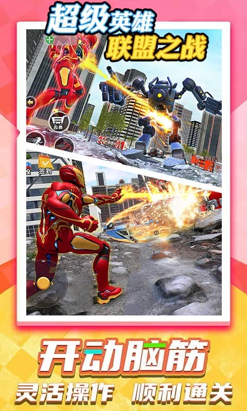 威尼斯vns12356之战下载安装-威尼斯vns12356之战最新版本下载 v1.0.0 安卓版游戏画面2