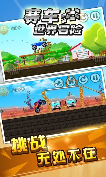 js金沙登录入口冒险游戏下载-js金沙登录入口冒险手机版下载 v1.8 安卓版