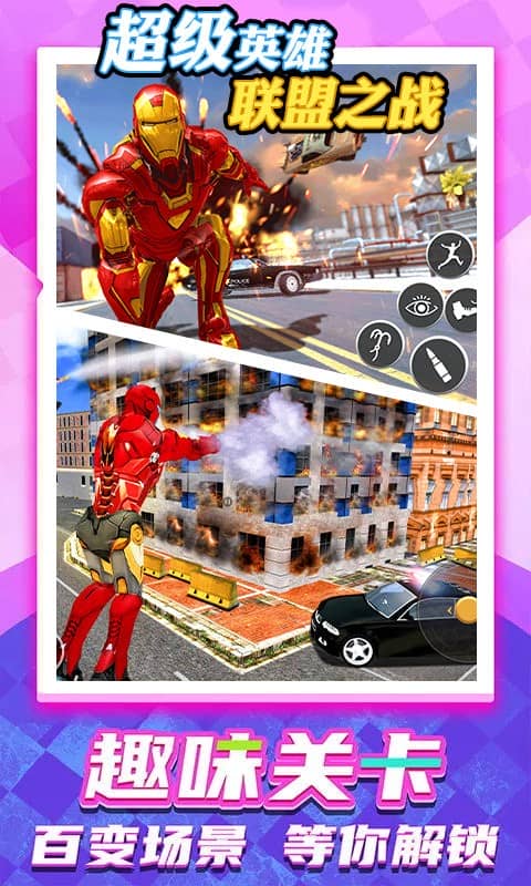 威尼斯vns12356之战游戏